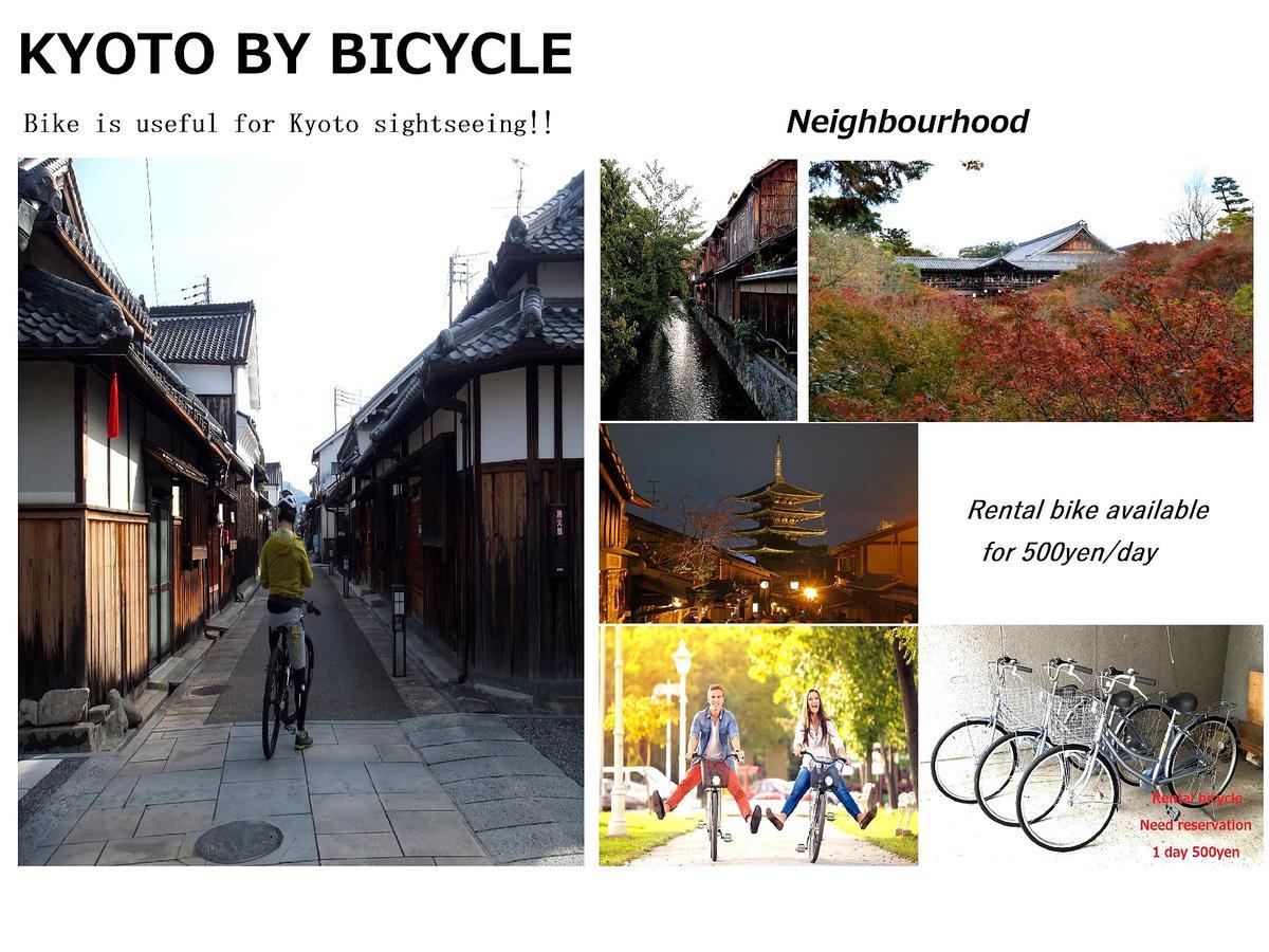 京都inn東山 ゲストハウス 京都市